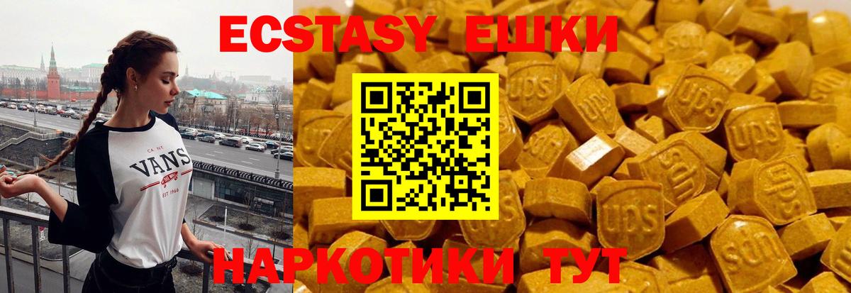 Дербент  Экстази XTC  Вход с VPN 