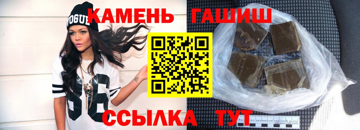 ГАШИШ Изолятор Дербент