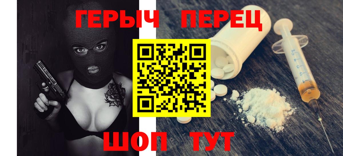 Героин  Вход с VPN  Дербент  ГЕРОИН Афган 