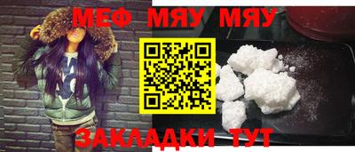 скорость Малгобек