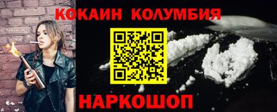 марихуана Малоярославец