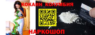 скорость Малгобек