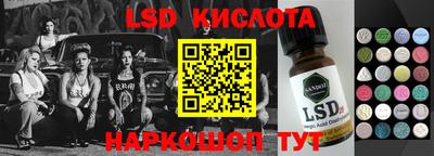 скорость Малгобек