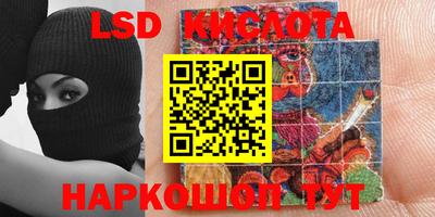 марихуана Малоярославец