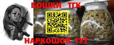 марихуана Малоярославец