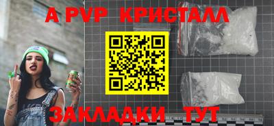 скорость Малгобек