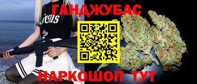 марихуана Малоярославец