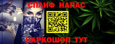 марихуана Малоярославец