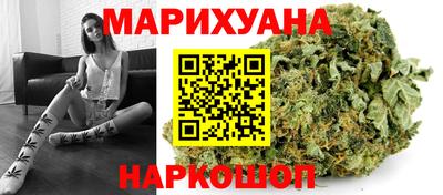 марихуана Малоярославец