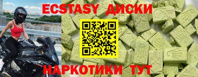 скорость Малгобек