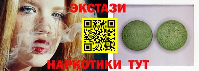 скорость Малгобек