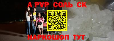мдпв Мариинск