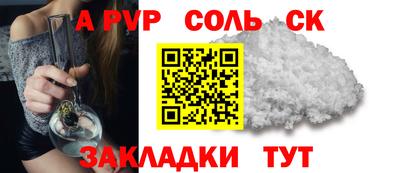 скорость Малгобек