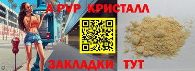 марихуана Малоярославец