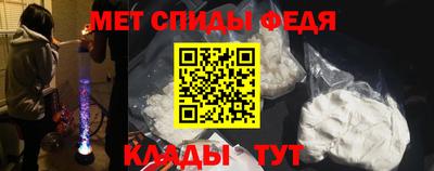 скорость Малгобек