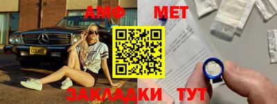 скорость Малгобек