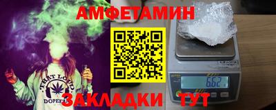 скорость Малгобек