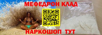 марихуана Малоярославец
