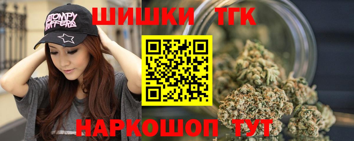 Дербент  Марихуана тримм  Бошки Шишки Amnesia  Марихуана Bruce Banner  Вход с VPN 